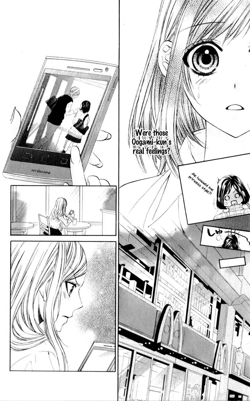 Page 21 Chapter 7 Kedamono Kareshi