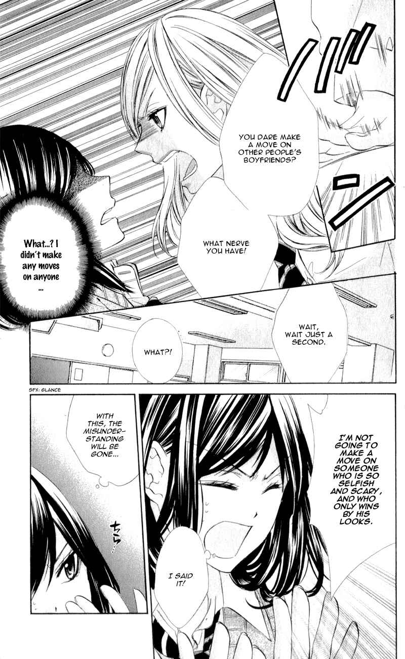 Page 24 Chapter 7 Kedamono Kareshi