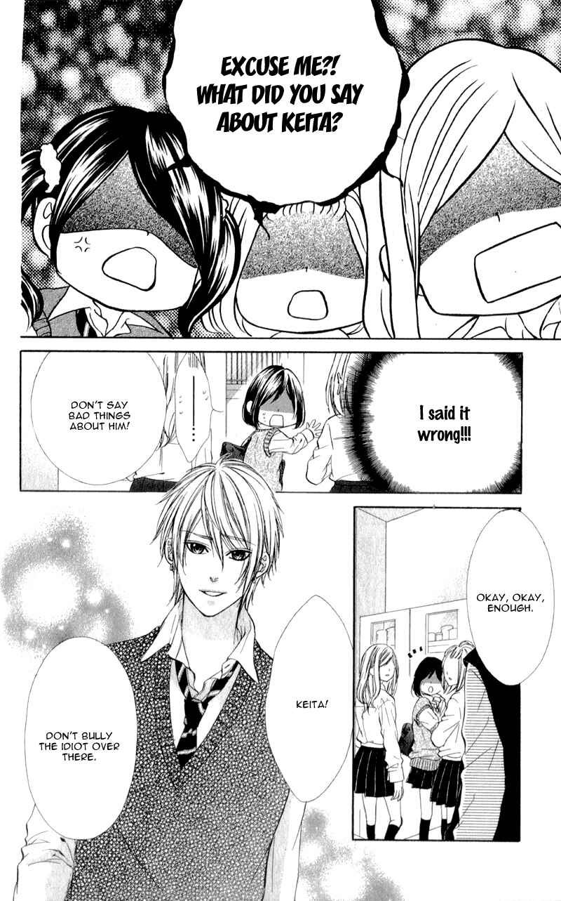 Page 25 Chapter 7 Kedamono Kareshi