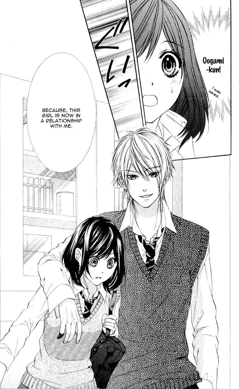 Page 26 Chapter 7 Kedamono Kareshi