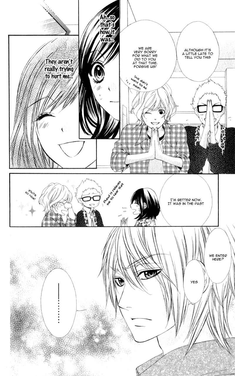Page 12 Chapter 3 Kedamono Kareshi