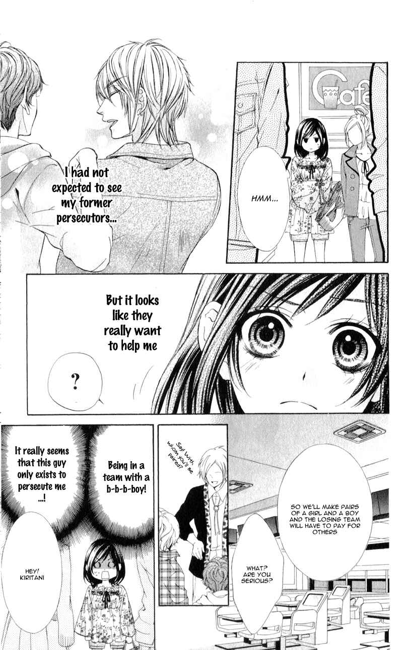 Page 13 Chapter 3 Kedamono Kareshi