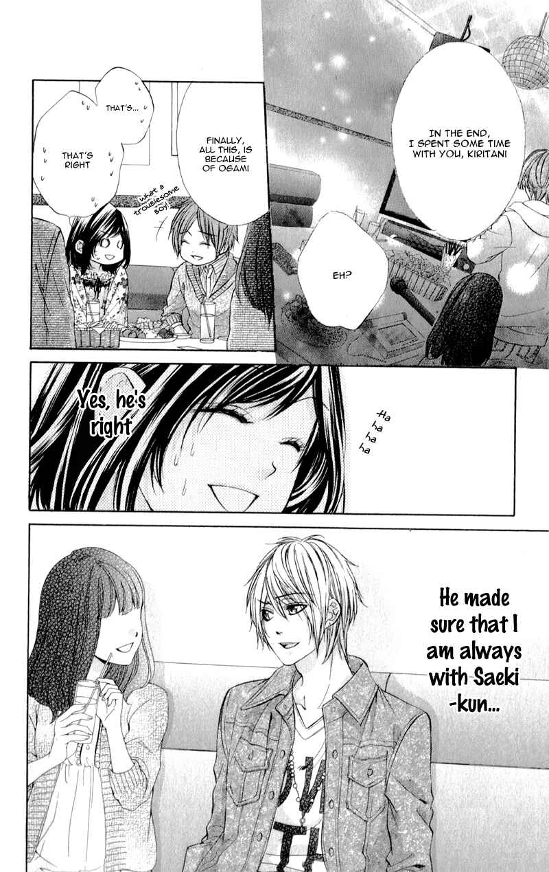 Page 18 Chapter 3 Kedamono Kareshi