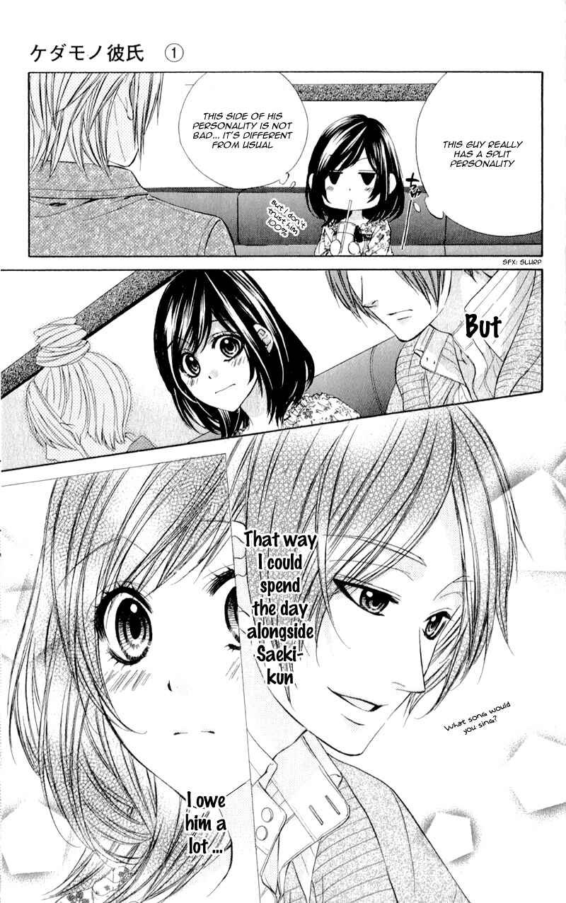 Page 19 Chapter 3 Kedamono Kareshi