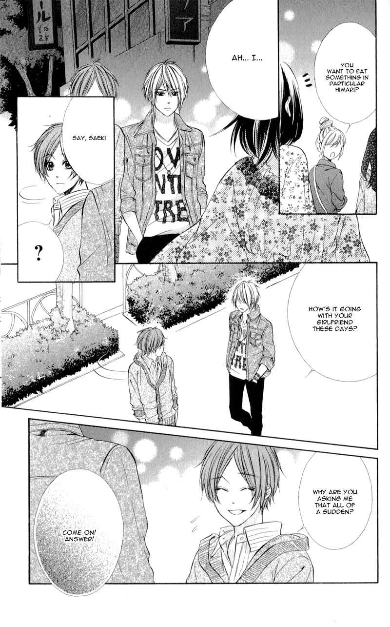 Page 25 Chapter 3 Kedamono Kareshi