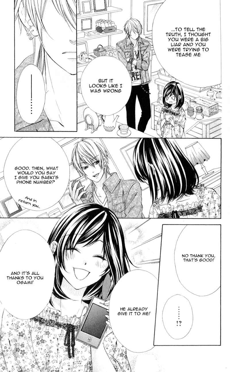 Page 35 Chapter 3 Kedamono Kareshi