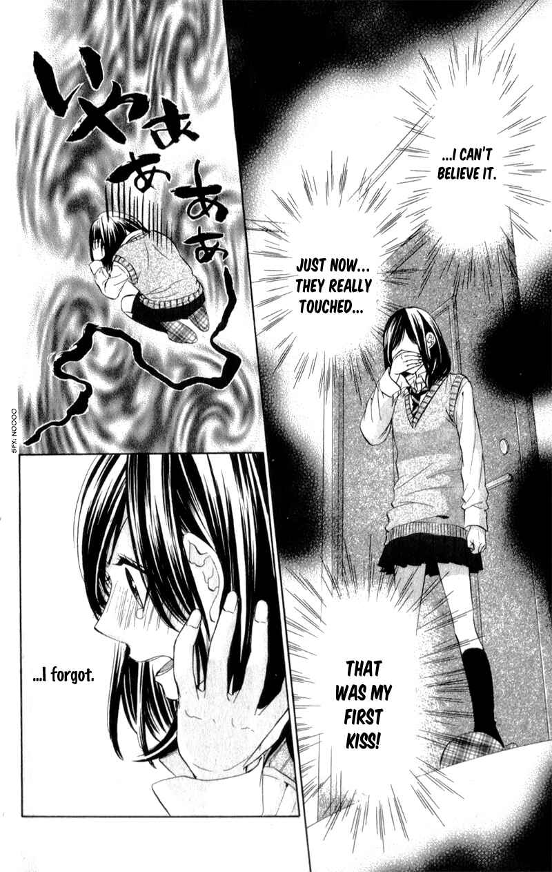 Page 25 Chapter 9 Kedamono Kareshi
