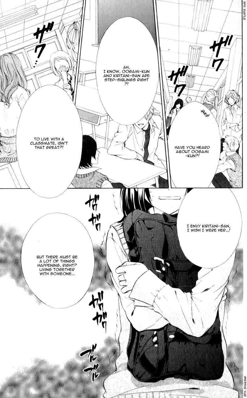 Page 6 Chapter 9 Kedamono Kareshi