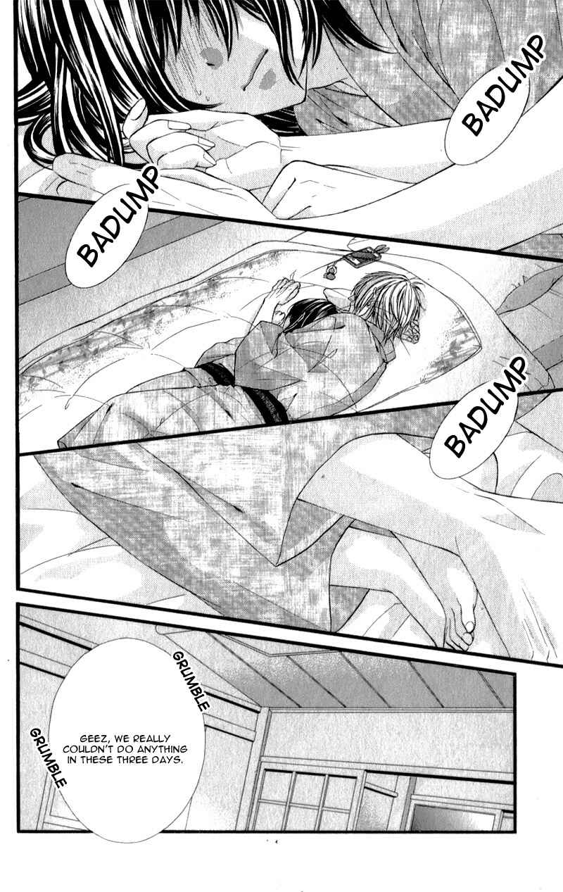 Page 13 Chapter 23 Kedamono Kareshi