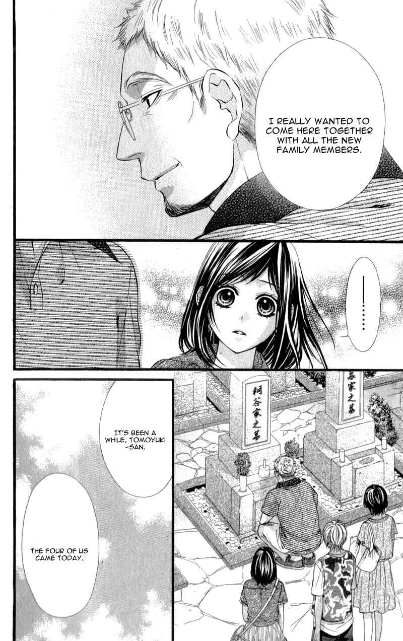 Page 22 Chapter 23 Kedamono Kareshi
