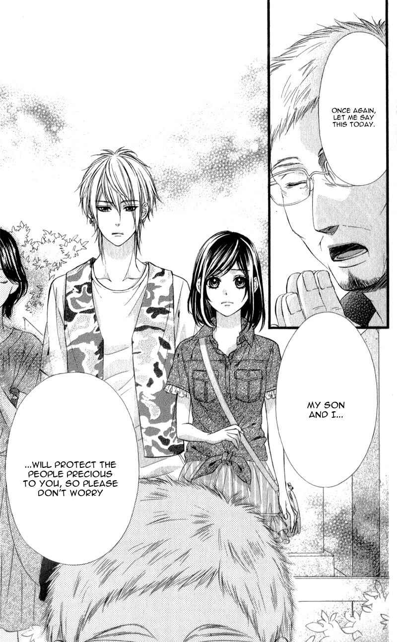 Page 23 Chapter 23 Kedamono Kareshi