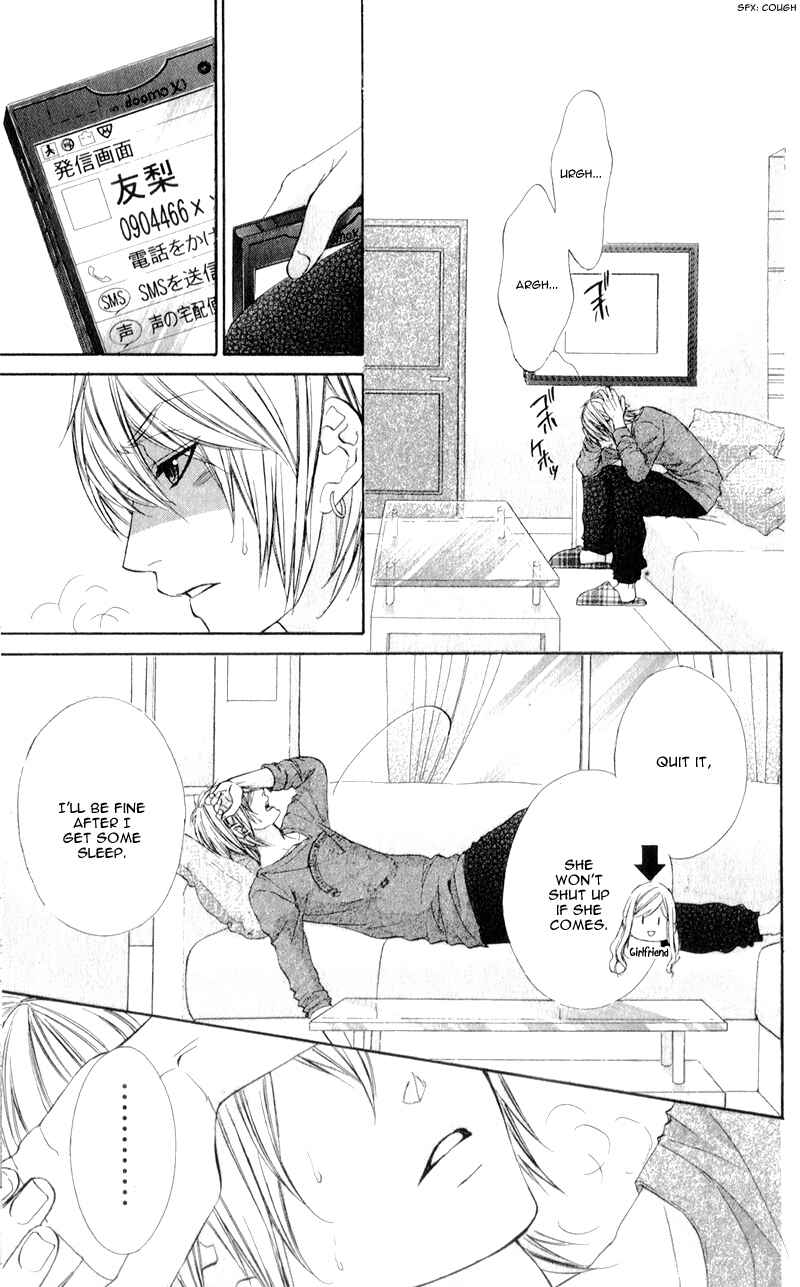 Page 14 Chapter 4 Kedamono Kareshi