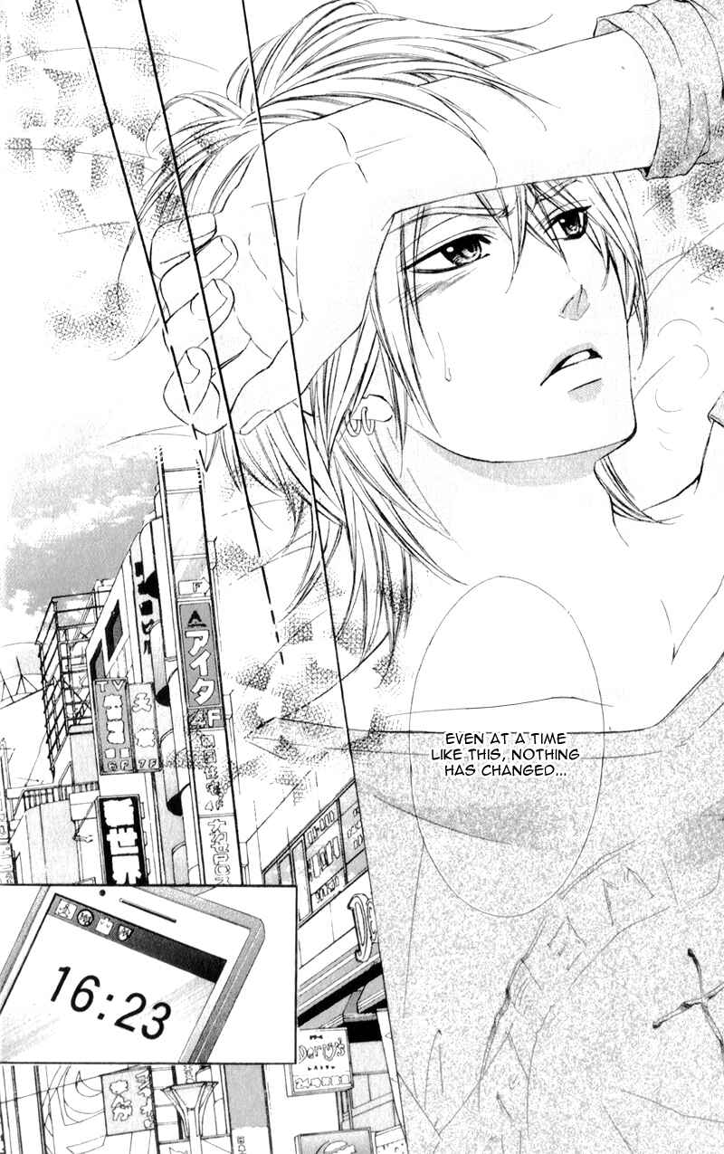 Page 15 Chapter 4 Kedamono Kareshi