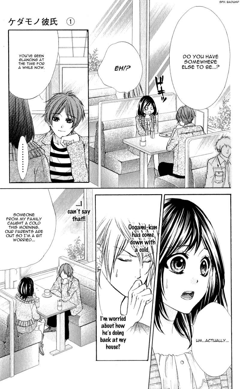 Page 16 Chapter 4 Kedamono Kareshi