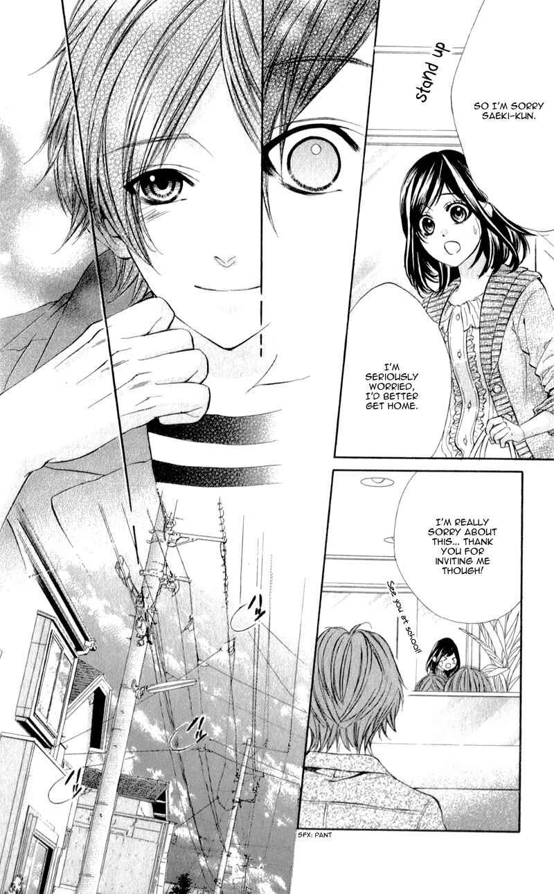Page 17 Chapter 4 Kedamono Kareshi