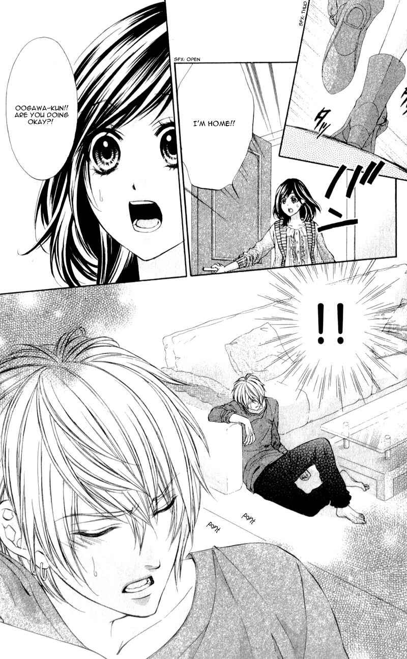 Page 18 Chapter 4 Kedamono Kareshi