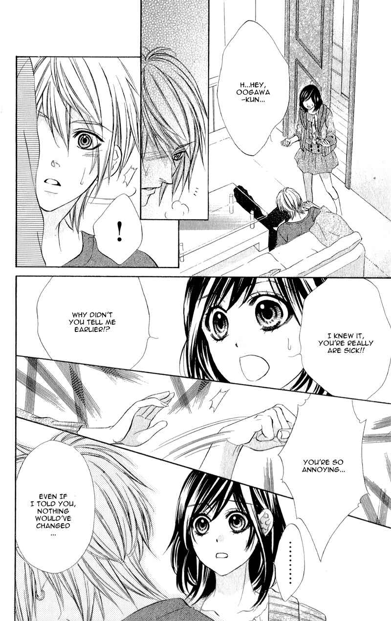 Page 19 Chapter 4 Kedamono Kareshi