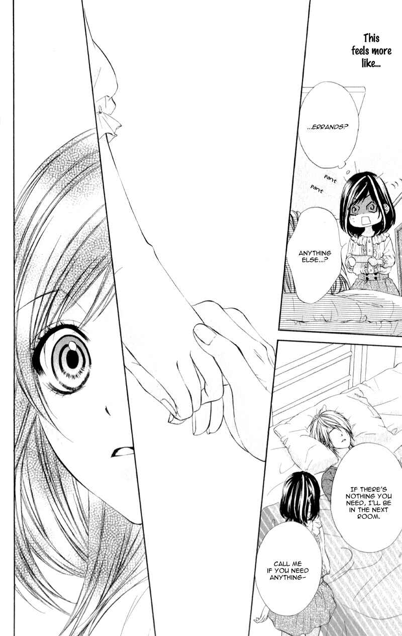 Page 23 Chapter 4 Kedamono Kareshi