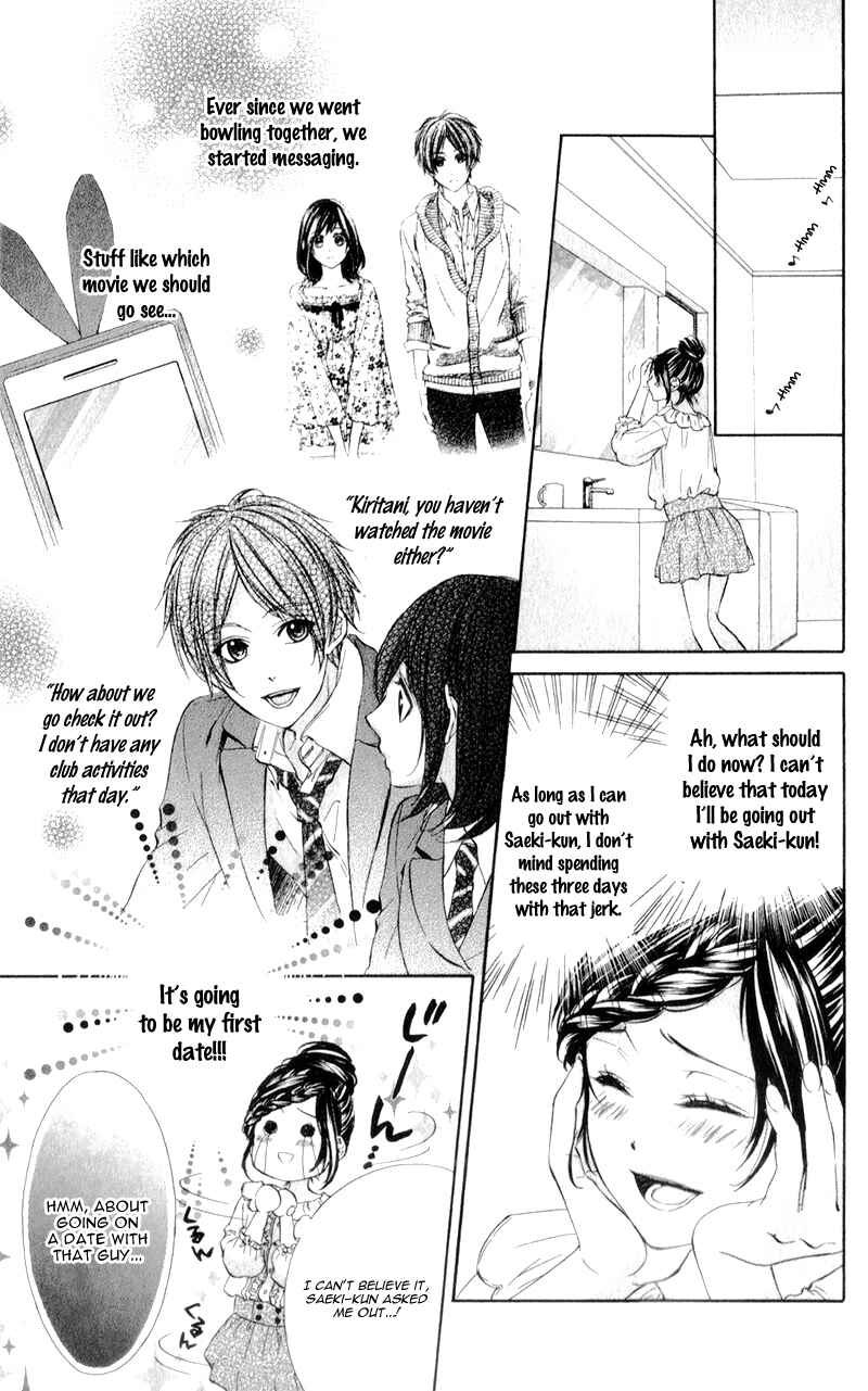 Page 8 Chapter 4 Kedamono Kareshi
