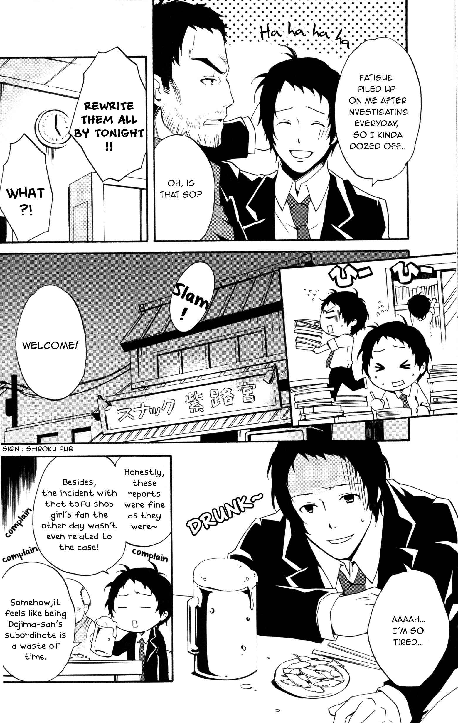 Page 2 Chapter 13 Persona 4: The Golden Comic Anthology