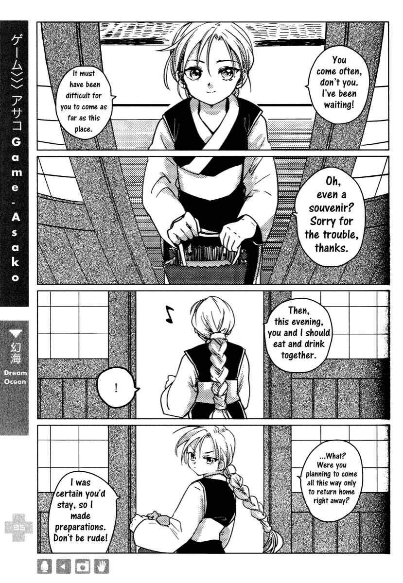 Page 1 Chapter 2 Yu Yu Hakusho - Yuhaku + Kareshi (Doujinshi)