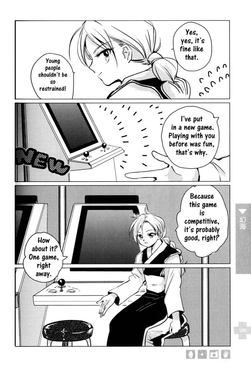 Page 2 Chapter 2 Yu Yu Hakusho - Yuhaku + Kareshi (Doujinshi)