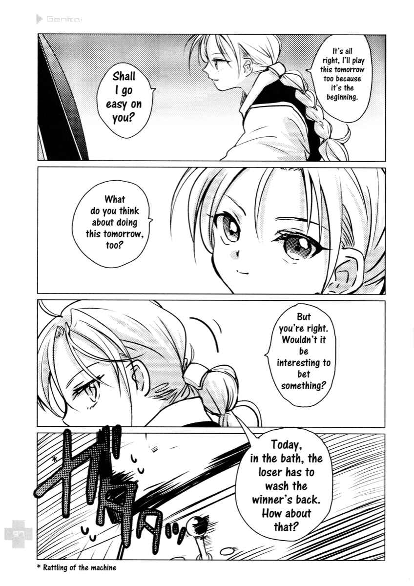 Page 3 Chapter 2 Yu Yu Hakusho - Yuhaku + Kareshi (Doujinshi)