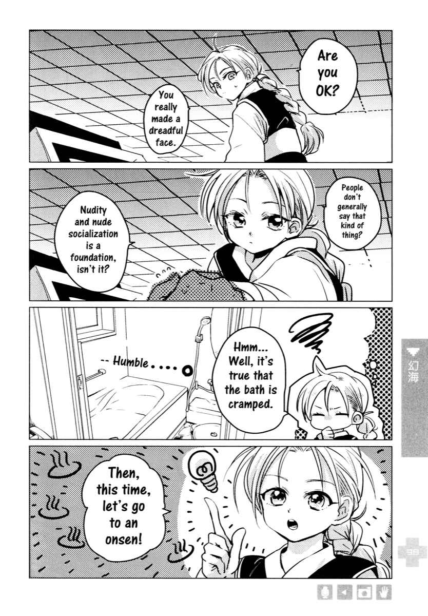 Page 4 Chapter 2 Yu Yu Hakusho - Yuhaku + Kareshi (Doujinshi)