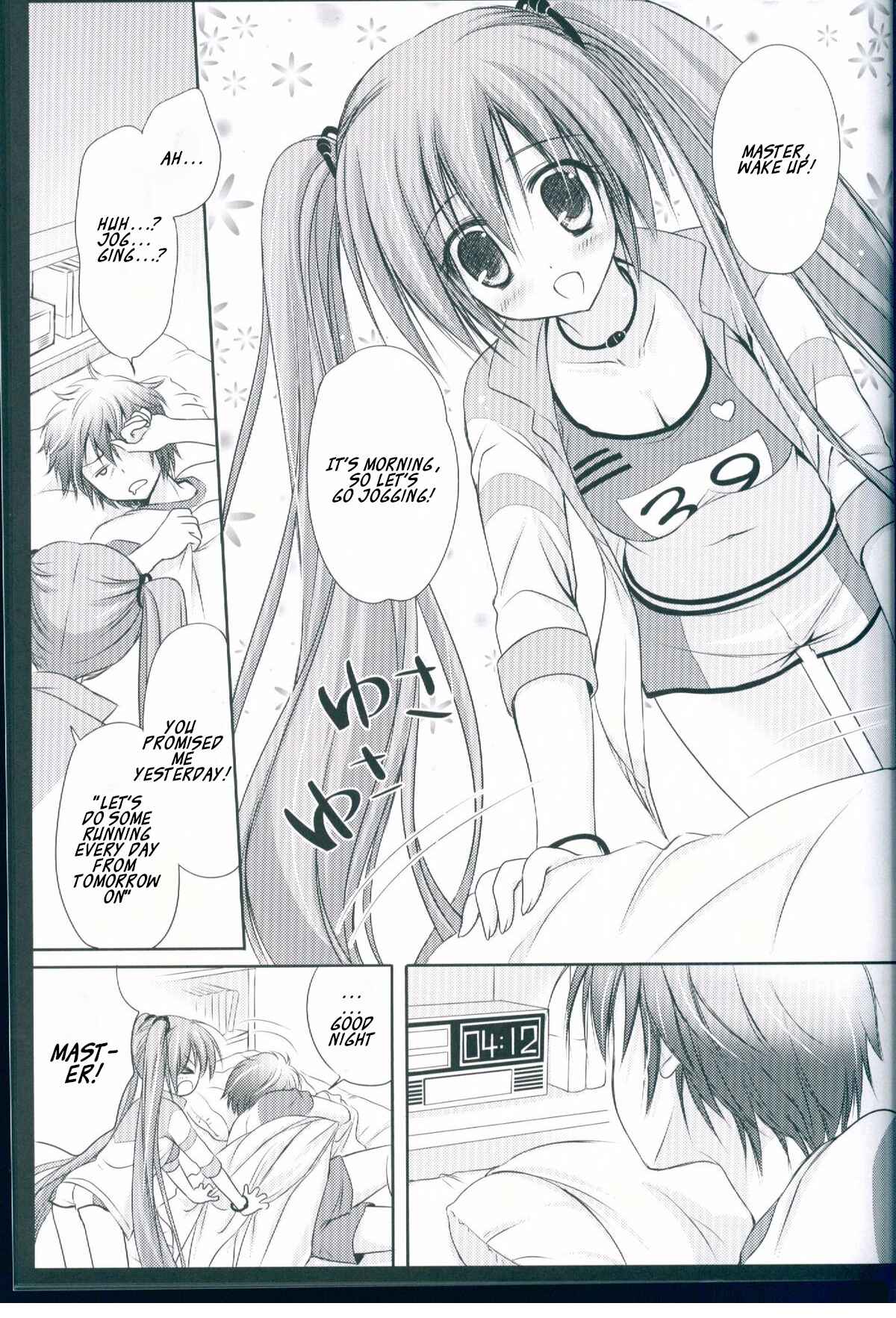 Page 5 Chapter Unknown_8016 Vocaloid - Running na Kanojo (Doujinshi)