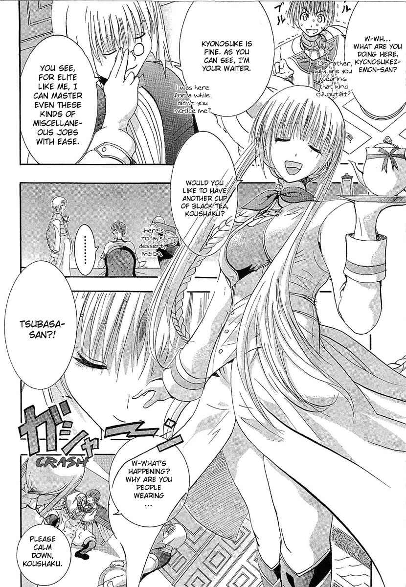 Page 13 Chapter 3 Crown