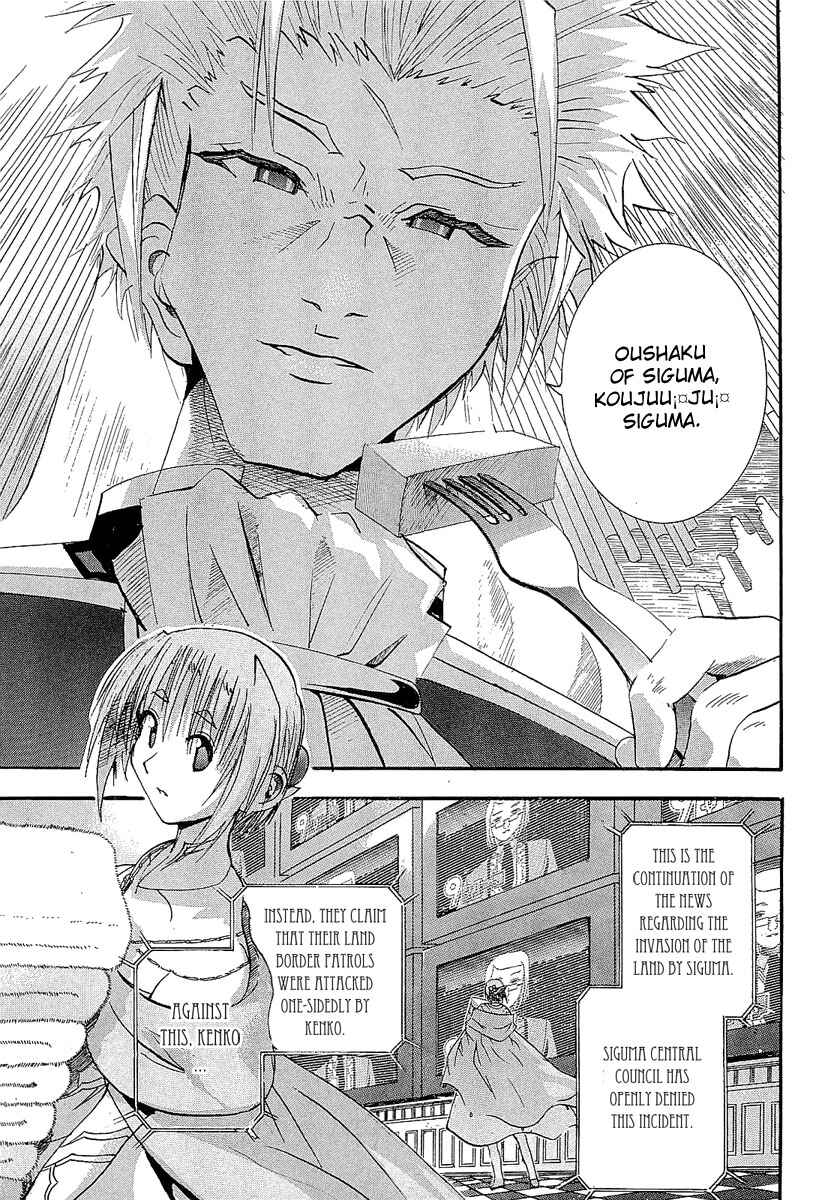 Page 20 Chapter 3 Crown