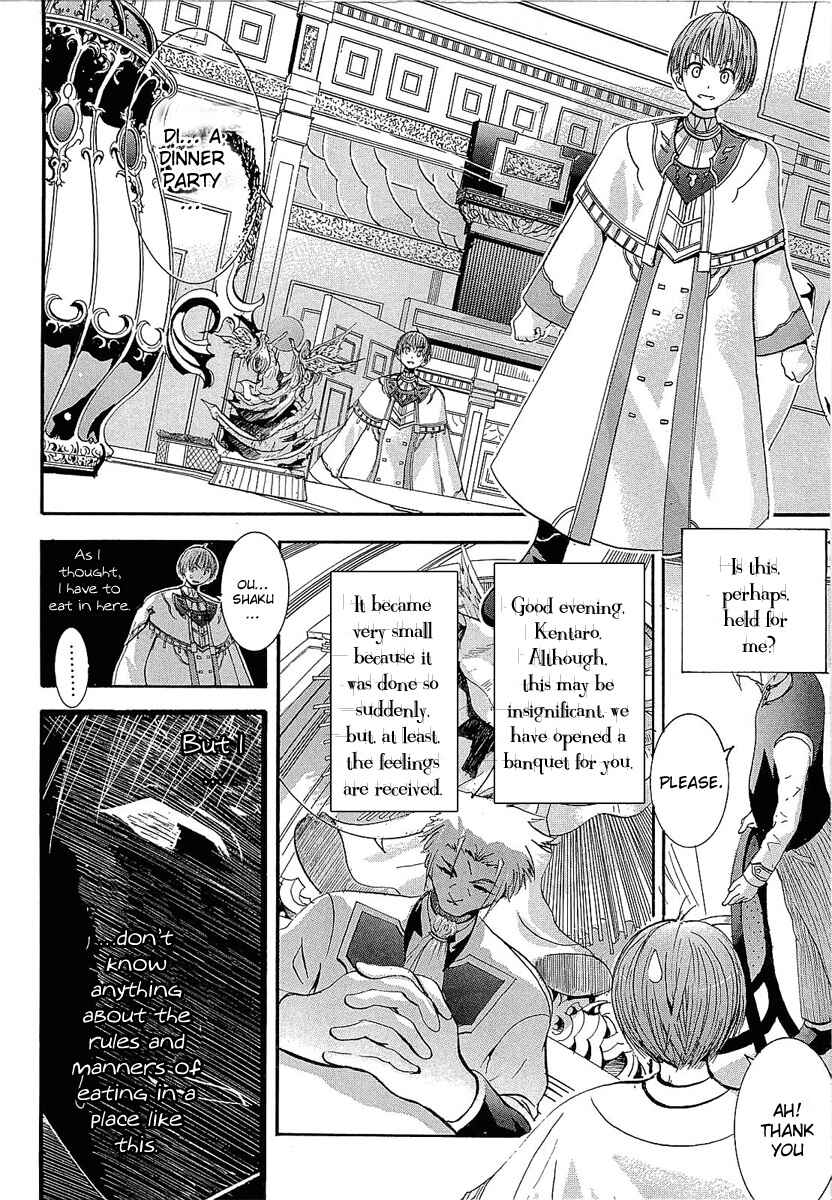 Page 7 Chapter 3 Crown