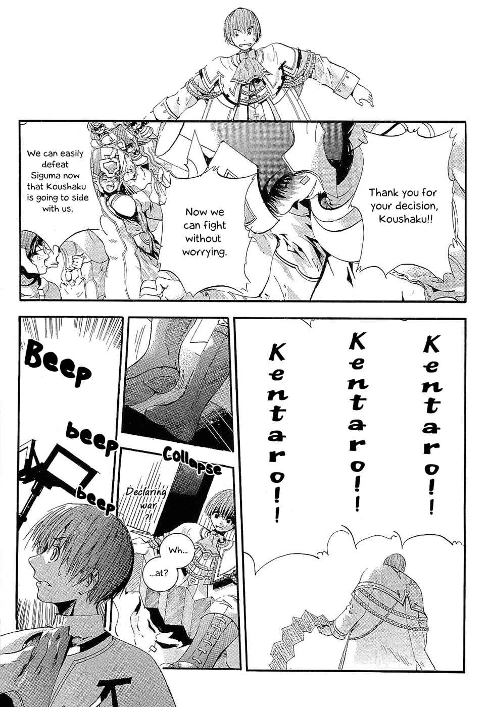 Page 20 Chapter 4 Crown