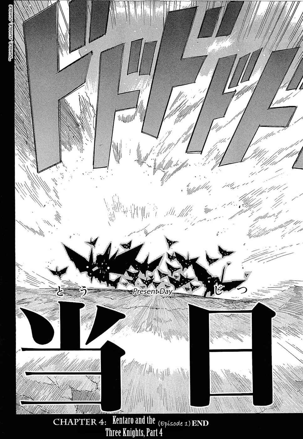 Page 25 Chapter 4 Crown