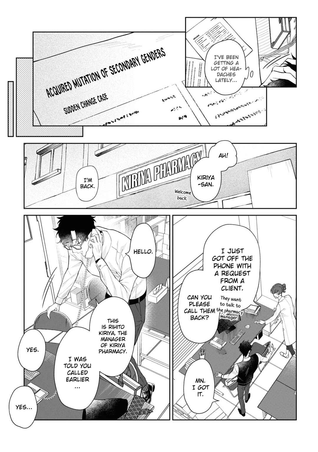 Page 10 Chapter 1 Ai da, Koi dano Shouhosen