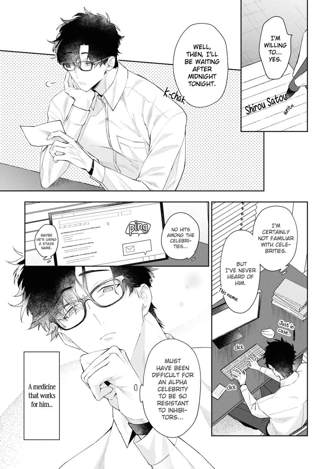 Page 12 Chapter 1 Ai da, Koi dano Shouhosen