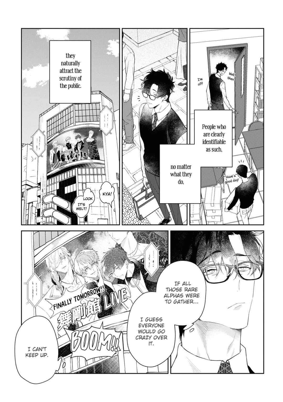 Page 8 Chapter 1 Ai da, Koi dano Shouhosen