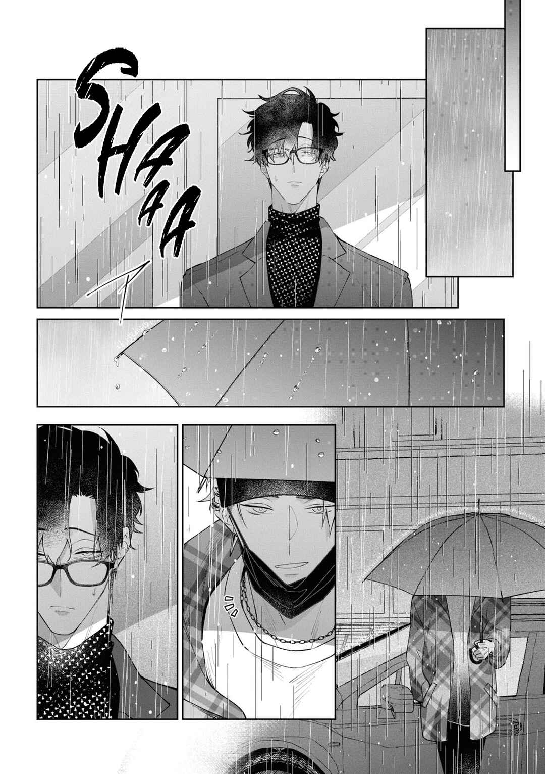 Page 17 Chapter 3 Ai da, Koi dano Shouhosen