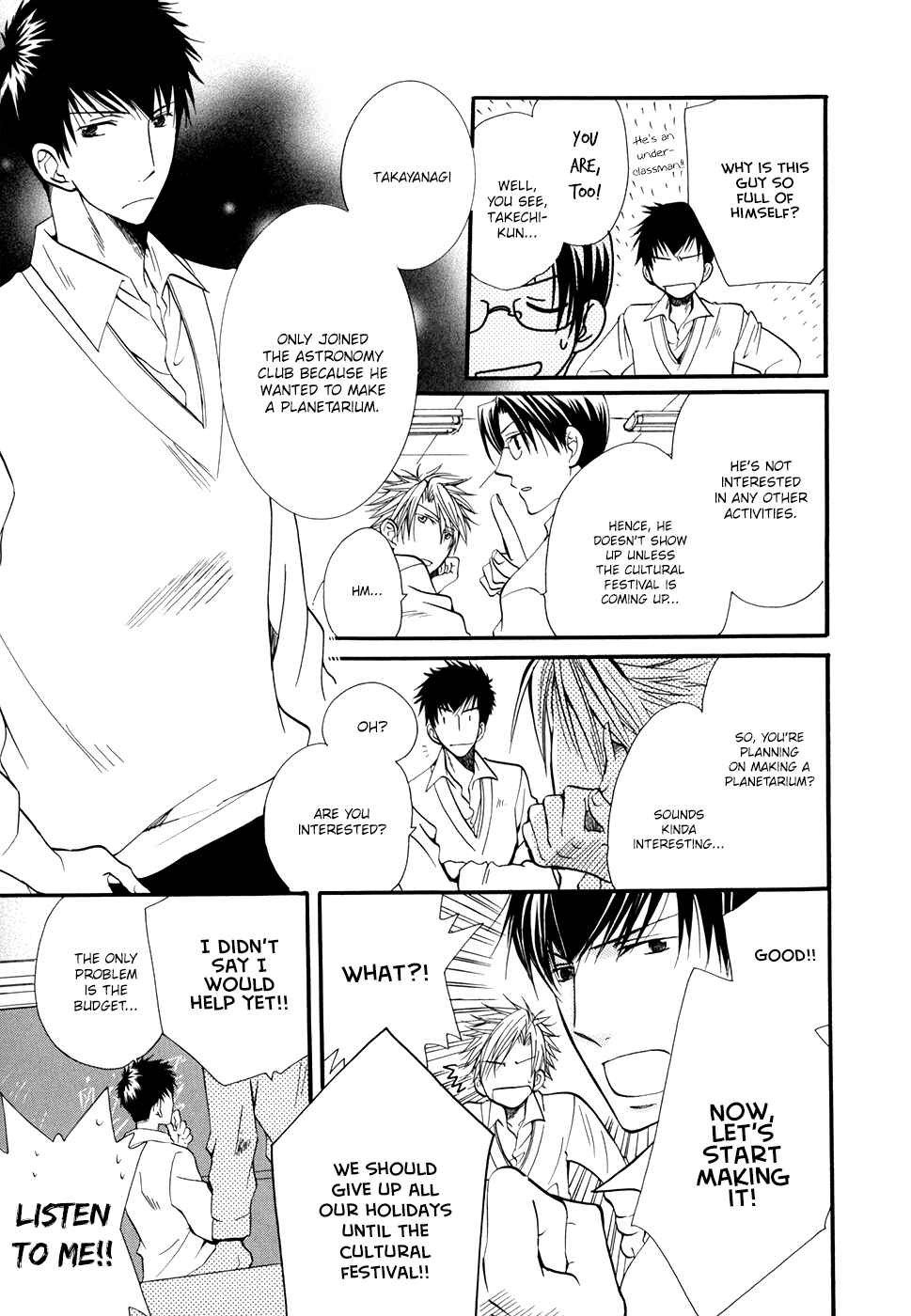 Page 8 Chapter 3 Hoshi ni Negattari Nanka Shinai