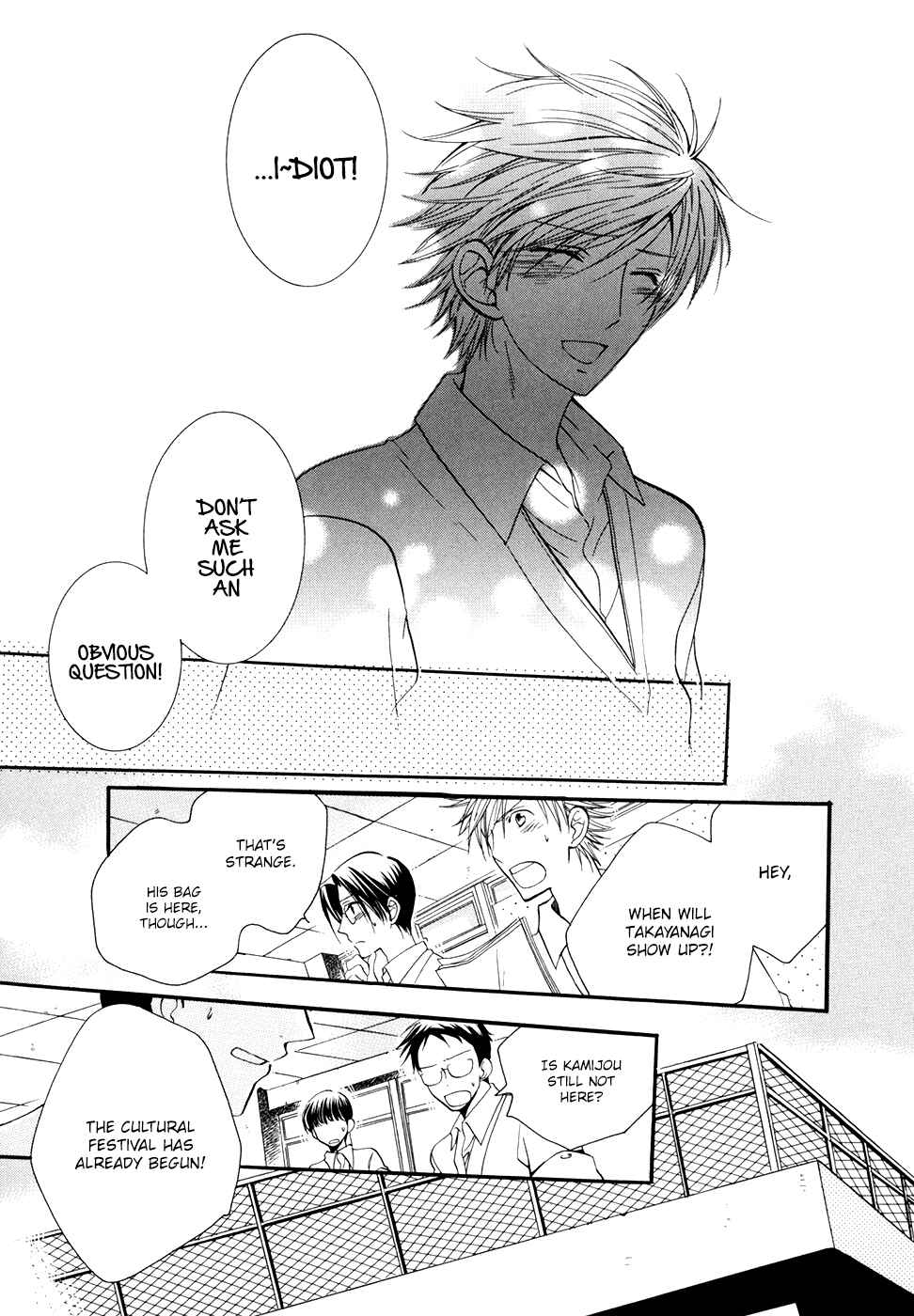 Page 32 Chapter 5 Hoshi ni Negattari Nanka Shinai