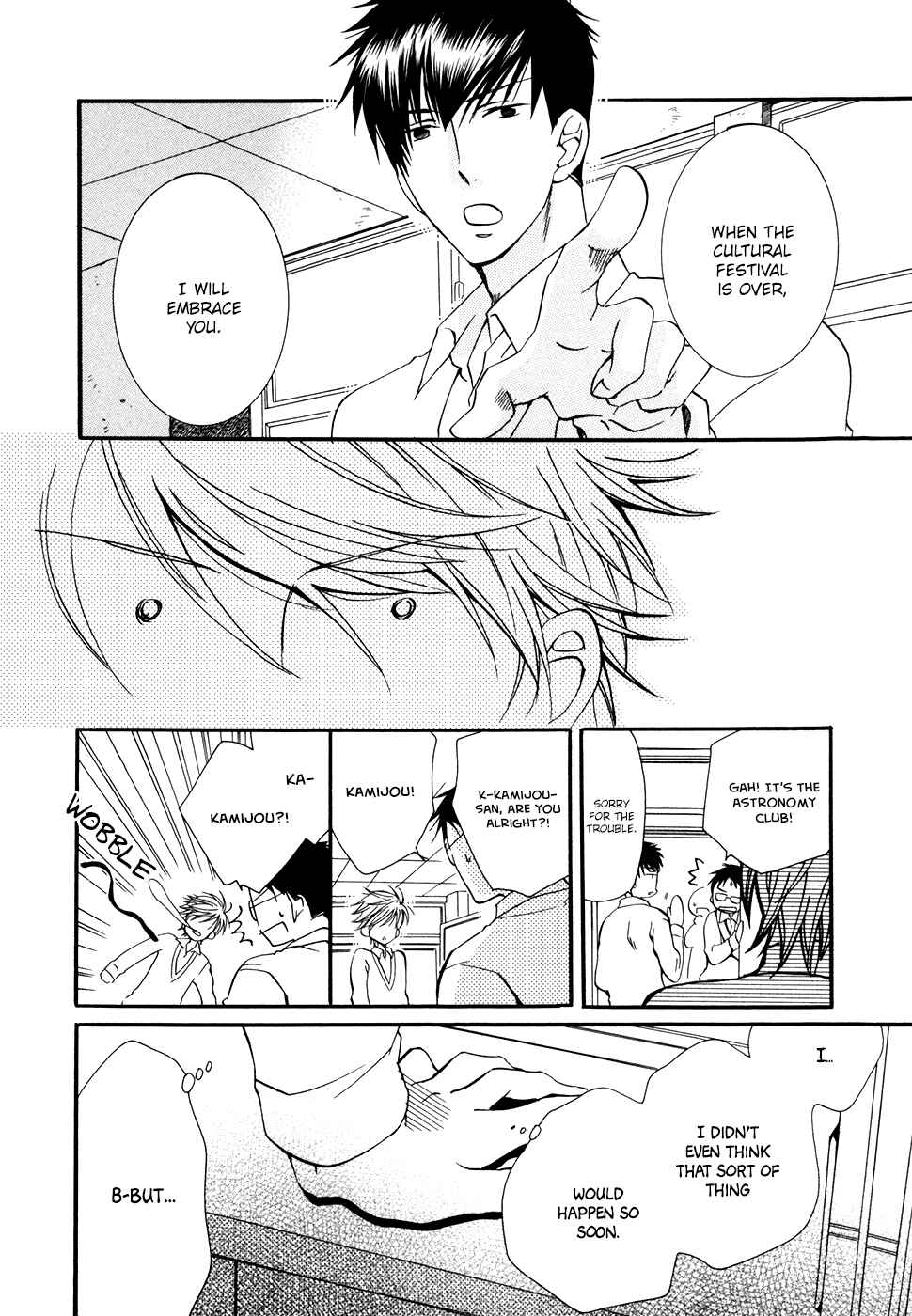 Page 9 Chapter 5 Hoshi ni Negattari Nanka Shinai