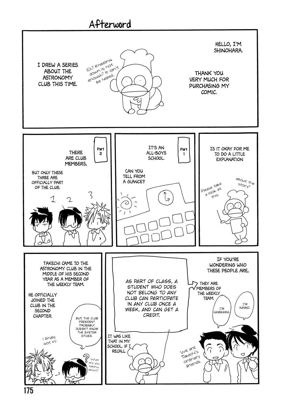 Page 14 Chapter 6 Hoshi ni Negattari Nanka Shinai