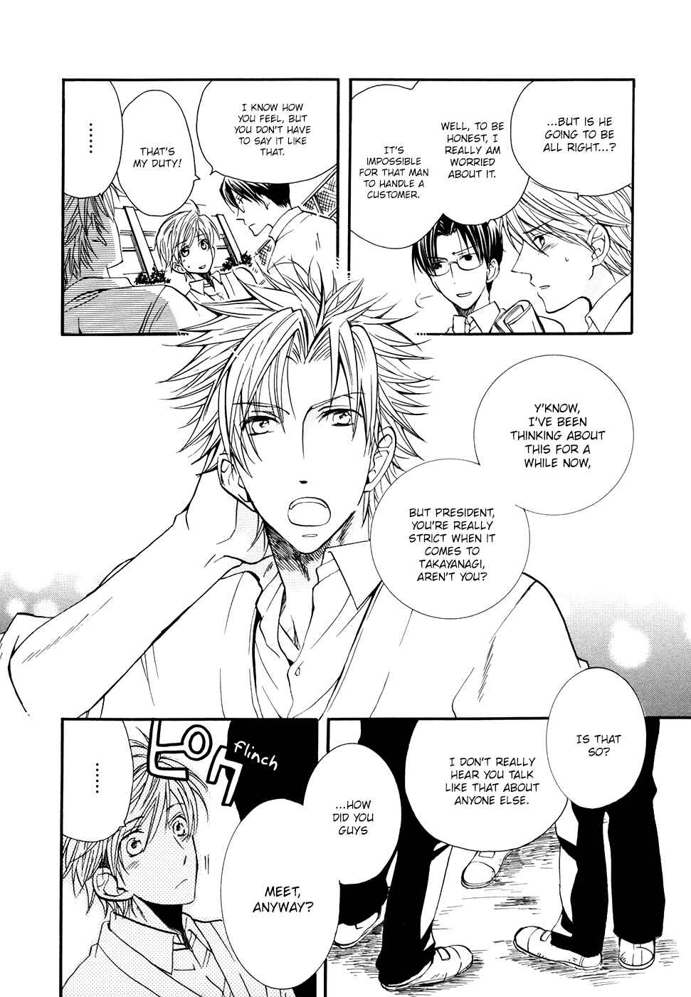Page 3 Chapter 6 Hoshi ni Negattari Nanka Shinai