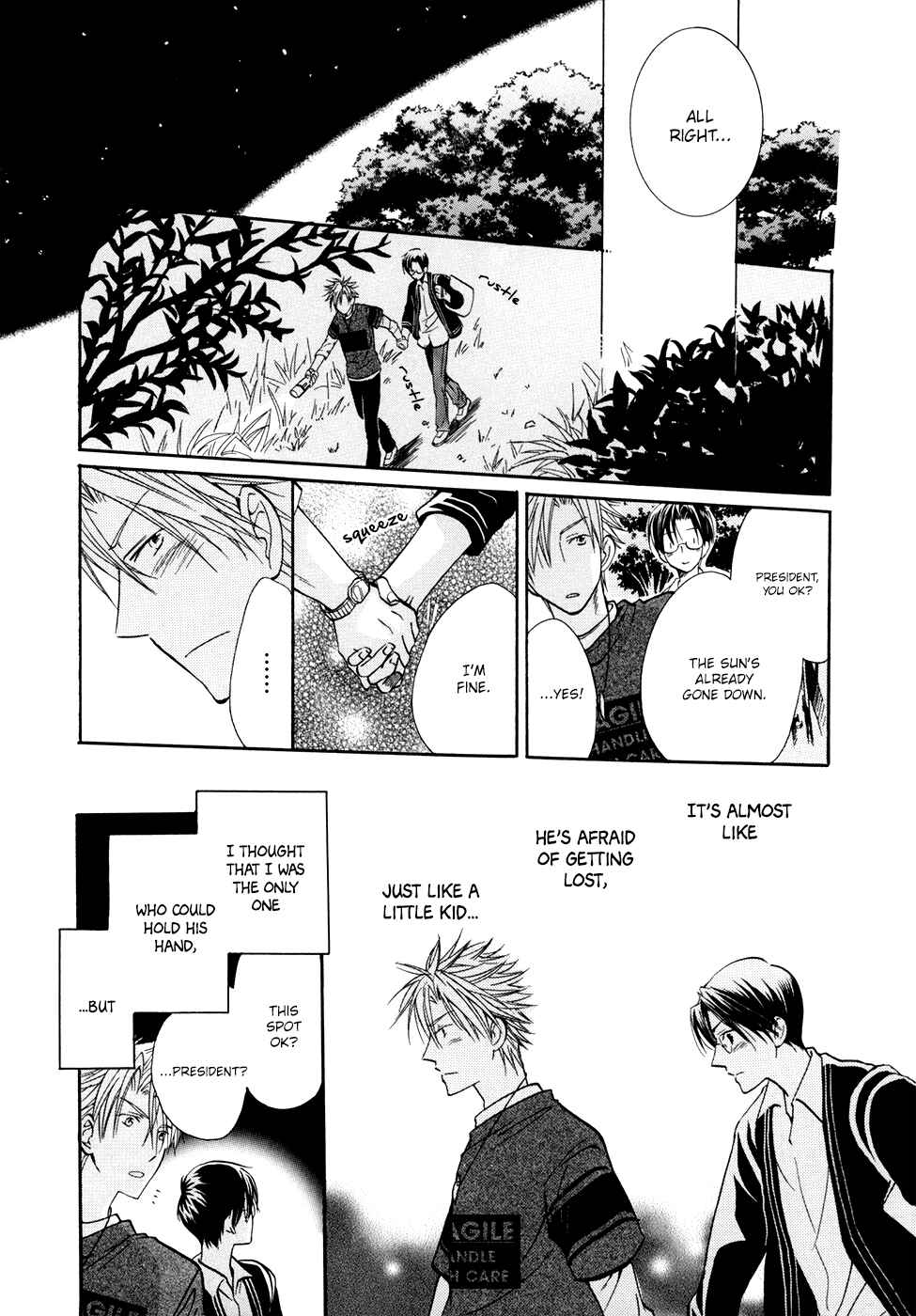 Page 16 Chapter 2 Hoshi ni Negattari Nanka Shinai