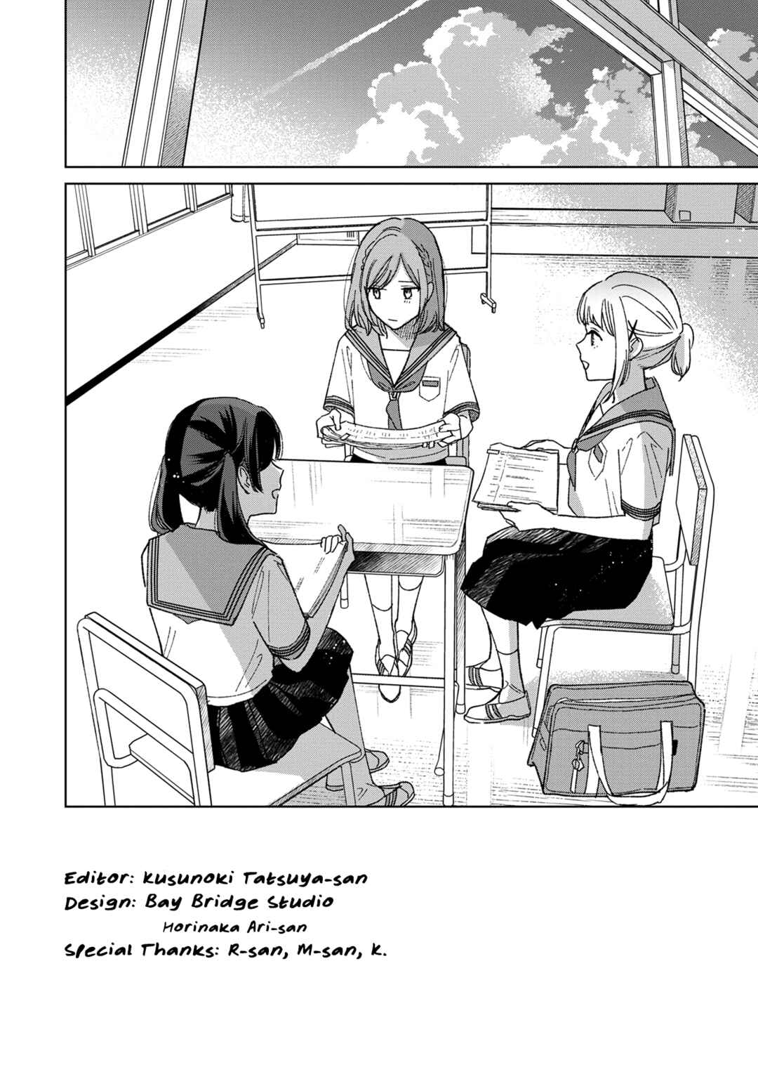 Page 10 Chapter 4.5 Sankakkei no Kowashi-kata