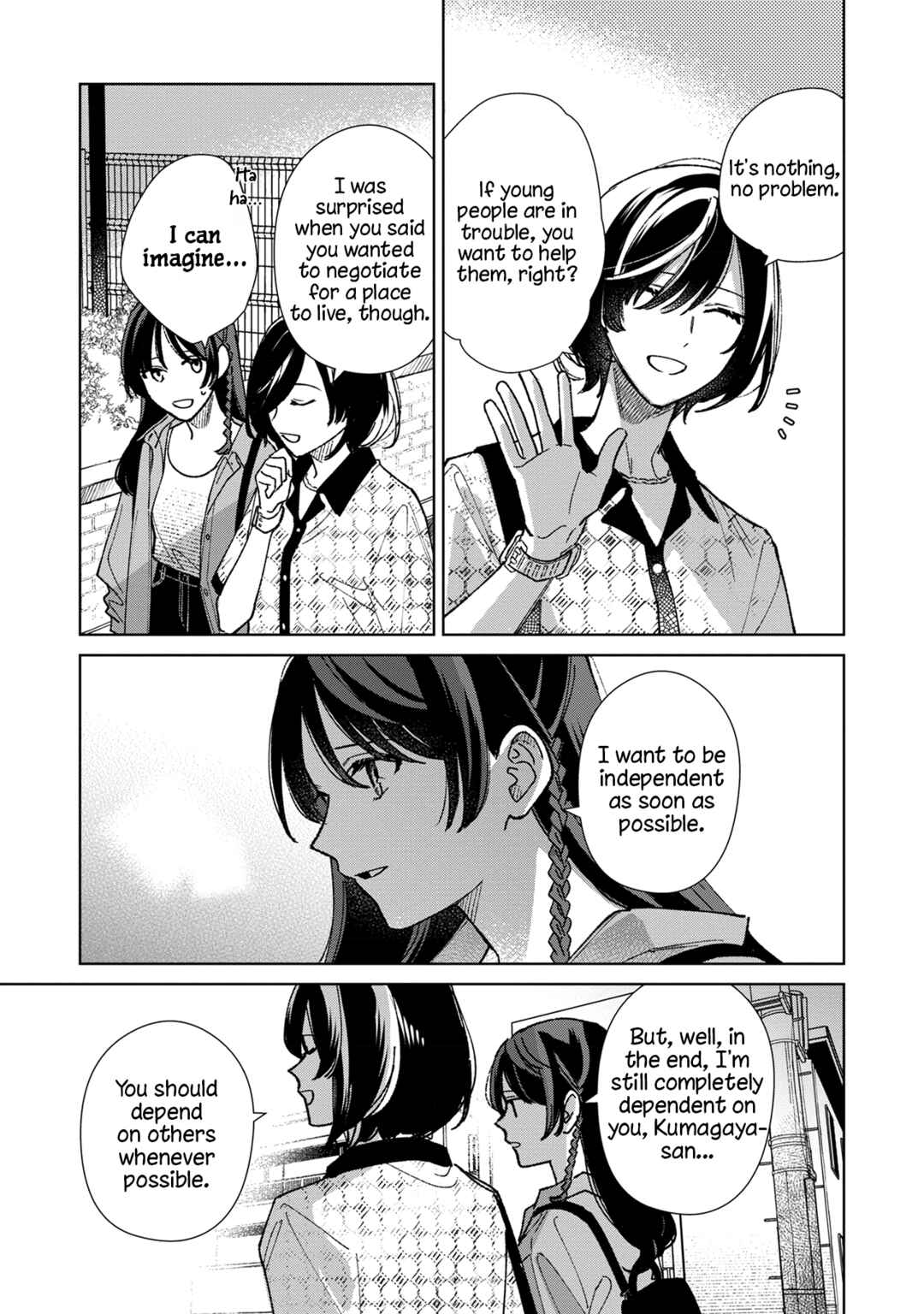Page 31 Chapter 16 Sankakkei no Kowashi-kata