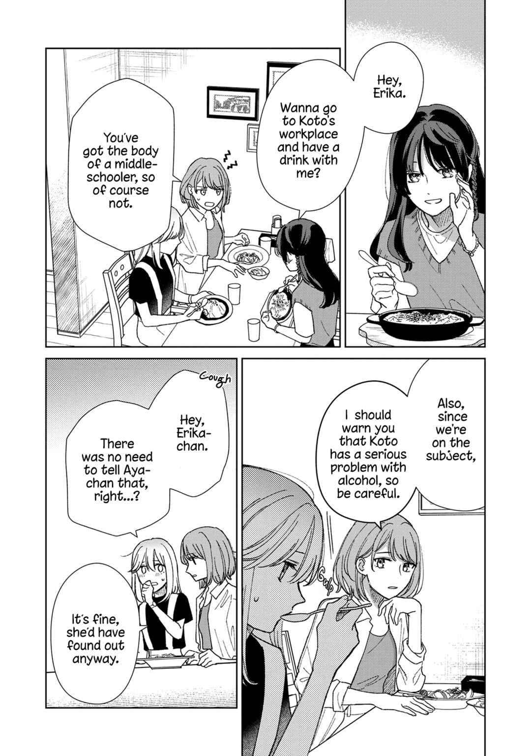 Page 20 Chapter 6 Sankakkei no Kowashi-kata