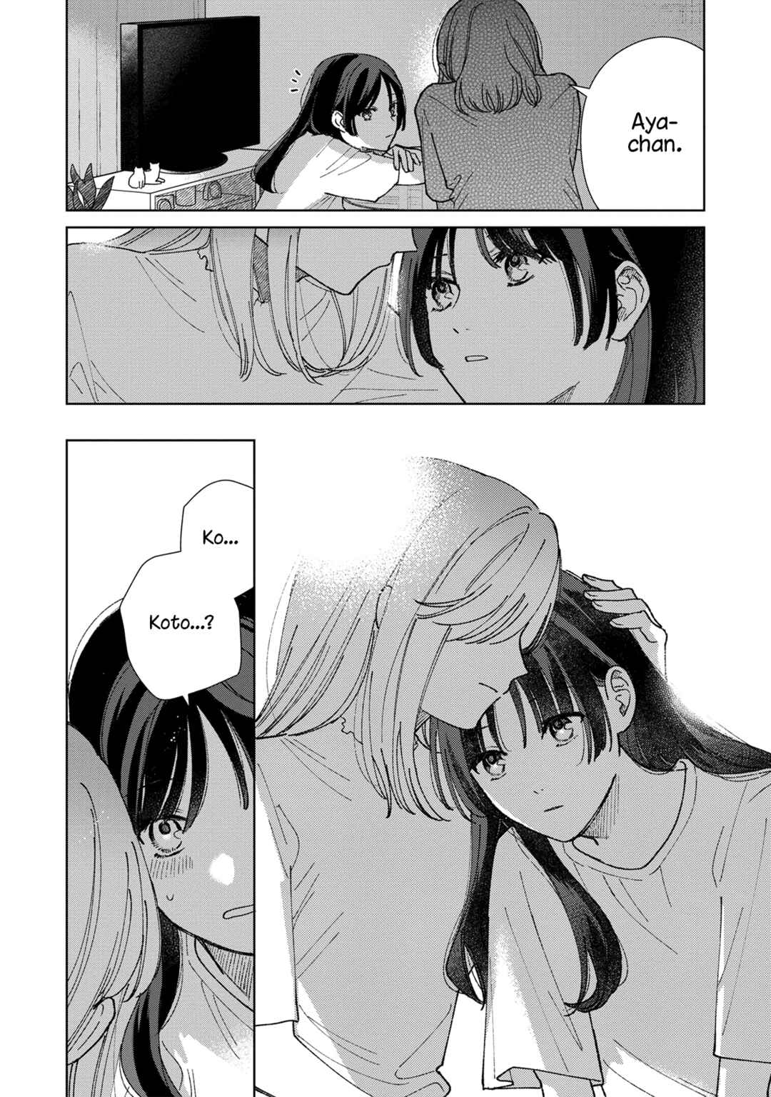 Page 12 Chapter 7 Sankakkei no Kowashi-kata