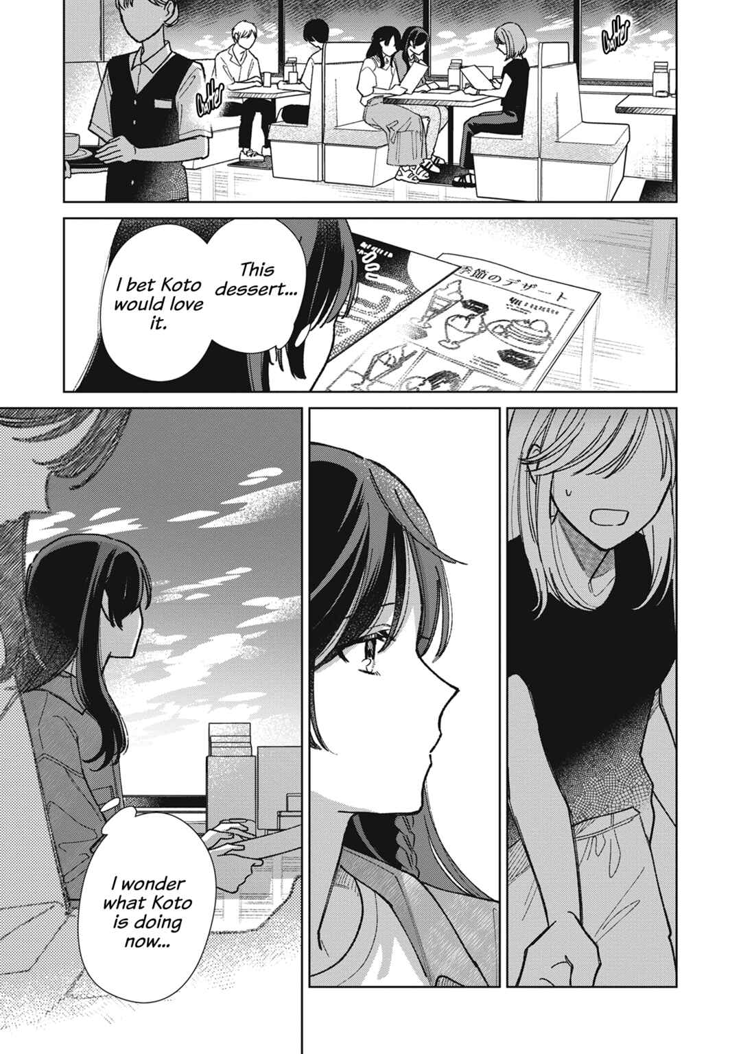 Page 19 Chapter 13 Sankakkei no Kowashi-kata