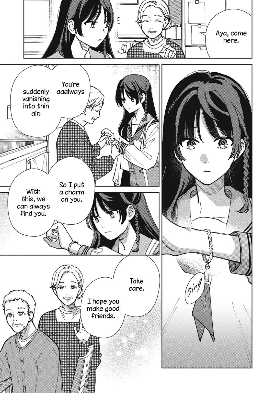 Page 11 Chapter 14 Sankakkei no Kowashi-kata